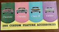 1965 Chevrolet Chevelle Chevy 2 II Corvair Custom Feature Accessories Brochure — photo 1