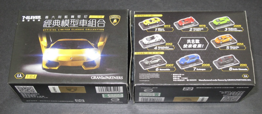 7-Eleven 7-11 GRANI & PARTNERS 1/64 Promo Lamborghini Estoque — photo 2