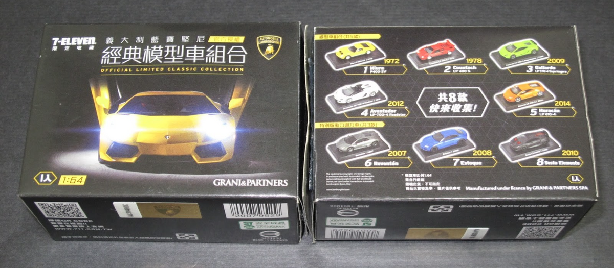 7-Eleven 7-11 GRANI & PARTNERS 1/64 Promo Lamborghini Estoque — photo 2